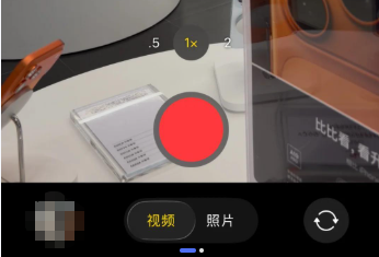 iPhone17的隐藏拍摄技巧：前后摄像头开启画中画与双摄同开模式