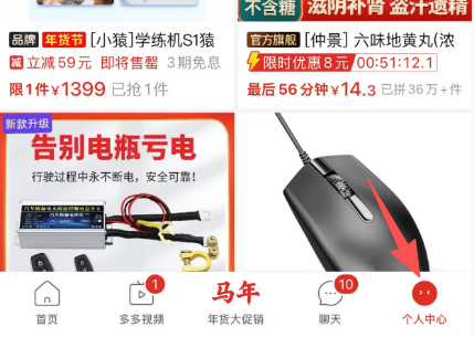 怎么查在拼多多一共花了多少钱？个人中心消费统计入口