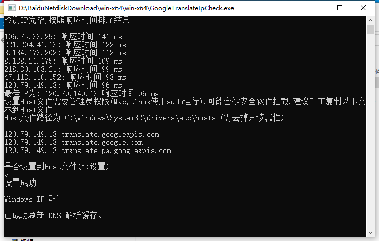 谷歌翻译又用不了？一键修复软件实测，秒恢复网页翻译功能