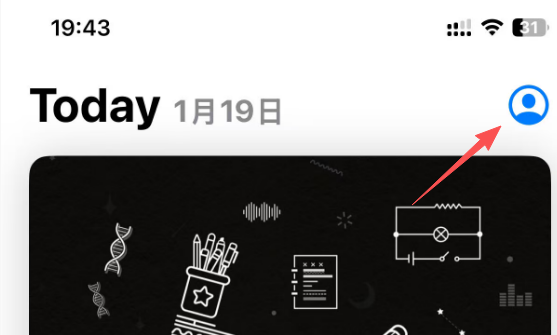 苹果手机下载TikTok国际版教程：美区ID免费获取与安装指南