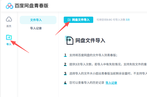 4.png 4.png