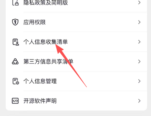 想知道抖音玩了多久?一招快速查看账号注册日期与年限