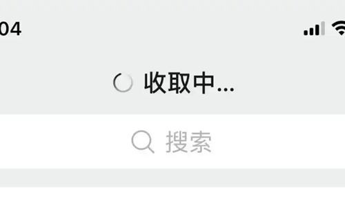 苹果用户必看!手机满格信号却无法上网?这一招立刻解决