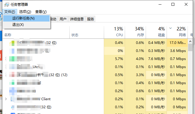 “桌面消失术”破解!电脑任务栏和图标全不见的秒级恢复方法,你遇到了吗?
