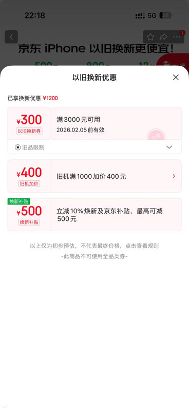 “省钱攻略”实测！iPhone17这样买最划算，你的旧手机还能顶大用！