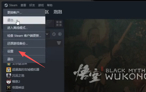 白嫖游戏小妙招！Steam家庭共享保姆级教程，邀请失败怎么办？