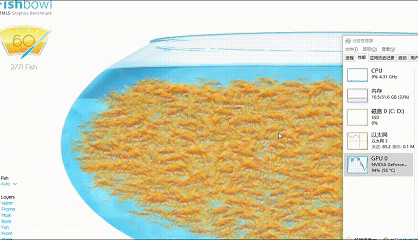 鱼缸(FishBowl)性能测试官网入口：检测电脑/手机GPU能力