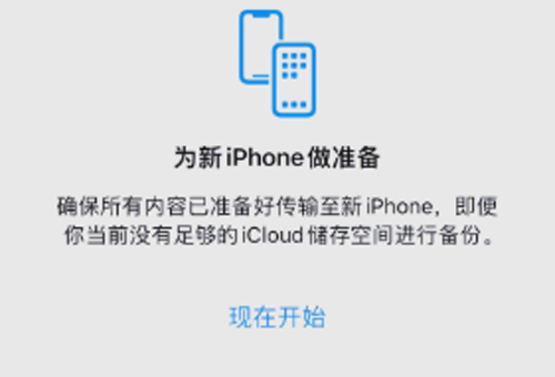 iPhone 17快速换机攻略：3步完成数据传输，应用自动装好
