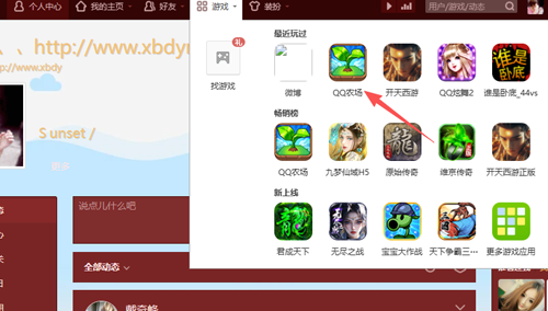 QQ农场正式回归！新版登录入口与玩法指南，你的菜园还在吗？