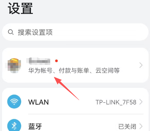 “一秒变侦探”！用华为手机精准定位另一部手机位置，家人再不怕走丢