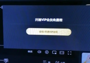 “王炸联名”限时开抢！爱奇艺电视VIP+京东PLUS年卡仅158元，这波你冲吗？