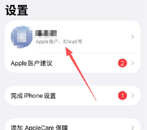 “自动订阅”防不胜防！苹果连续包月自动扣费取消全攻略，你中招了吗？