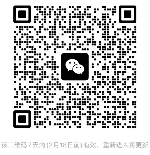 “砍一刀”加速器！拼多多助力群微信群二维码合集，你加入组织了吗？