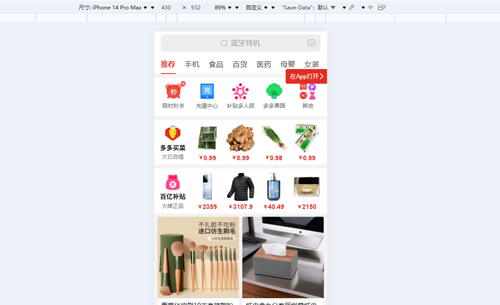 “电脑党”福音！拼多多电脑网页版登录入口，不用APP也能逛！