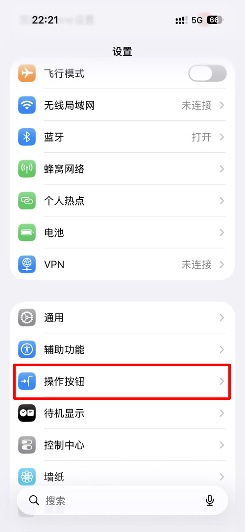 “新增按键”怎么用？iPhone17侧面多功能按钮自定义设置教程，你调好了吗？