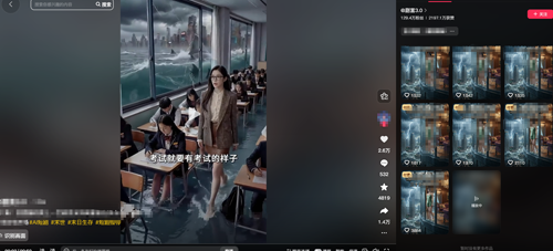 “AI革命”已来！一个人一部AI就能完成一部短剧，你的饭碗还在吗？