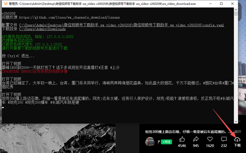 如何将视频号视频下载到电脑?无脑操作无水印提取与保存教程