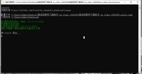 “一键保存”神器！微信视频号下载提取软件推荐，别再手动录屏了