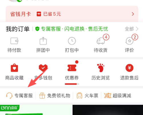 “隐藏技能”解锁！一个手机号查遍所有快递，全网所有包裹物流信息汇总