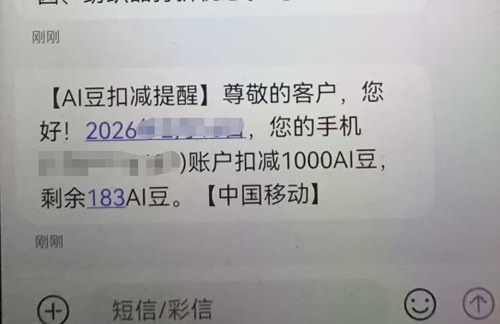 “隐藏小金库”曝光！中国移动APP积分兑换入口，你的积分快过期了吗？