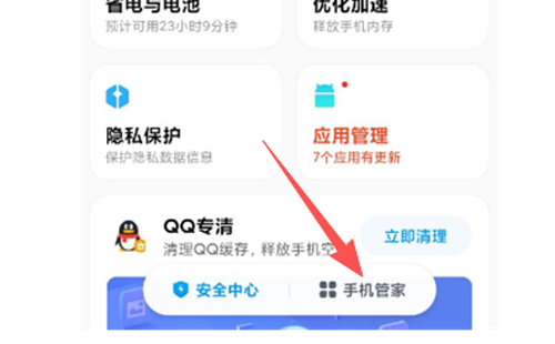 “抢红包神器”藏哪了?小米红包助手开启入口,你还在手动戳屏幕吗?