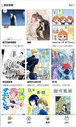“漫画自由”新入口!漫蛙MANWA官网版最新网页直达,你还到处找链接吗?
