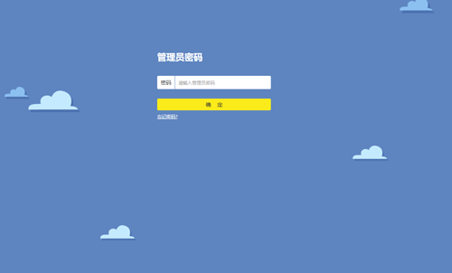 进不去管理页面!TP-Link路由器官方设置网址,你还在乱试192.168.1.1吗?