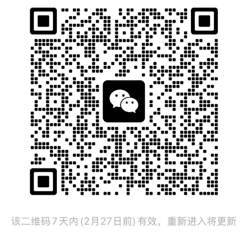 “砍一刀”加速神器！拼多多助力群免费加入二维码，你还单打独斗求砍价吗？