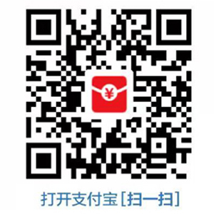 “红包雨”又来了！支付宝扫码领红包最新二维码入口，你每天还在错过吗？