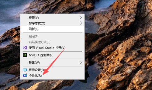 Win10桌面图标不见了怎么办？“我的电脑”图标调出教程，你学会了吗？