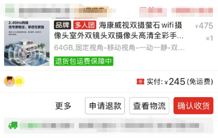 “看家神器”大比拼!2026年家用监控性价比TOP推荐,你家装了吗?