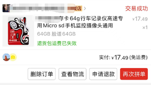 “白菜价”终结!为什么现在SD卡突然贵得离谱,突然内存卡都买不起了