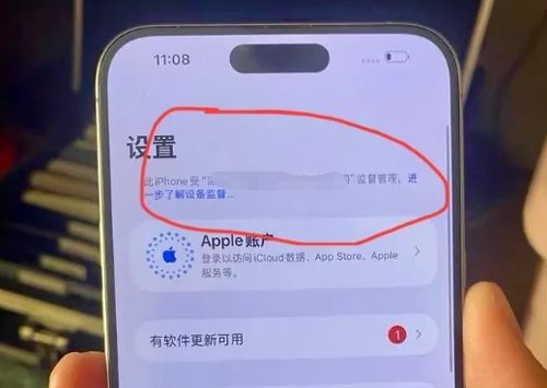 “水太深”别踩坑!监管机和配置机的本质区别,买二手iphone不能只图便宜?