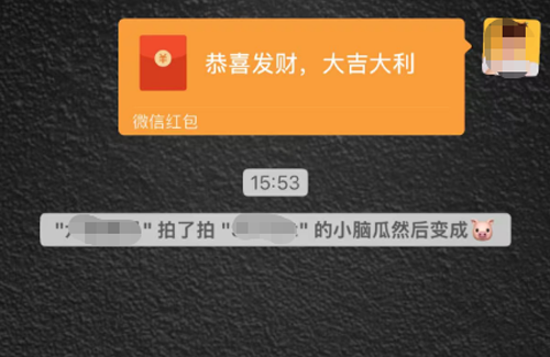 “社交神回复”来了！微信拍一拍有趣的后缀文案设置，你的被玩坏了吗？