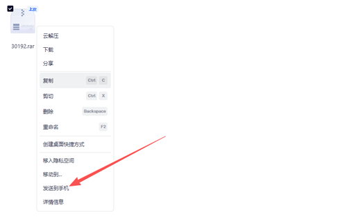 “下载自由”实现了!夸克网盘非会员不限速下载的隐藏方法,你还在傻等吗?