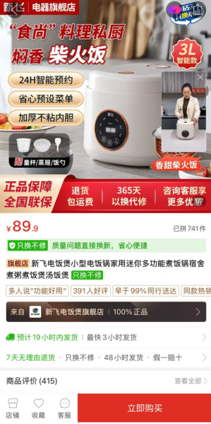 “省钱秘籍”曝光!拼多多怎么买东西最便宜?资深用户都在用的隐藏省钱技巧