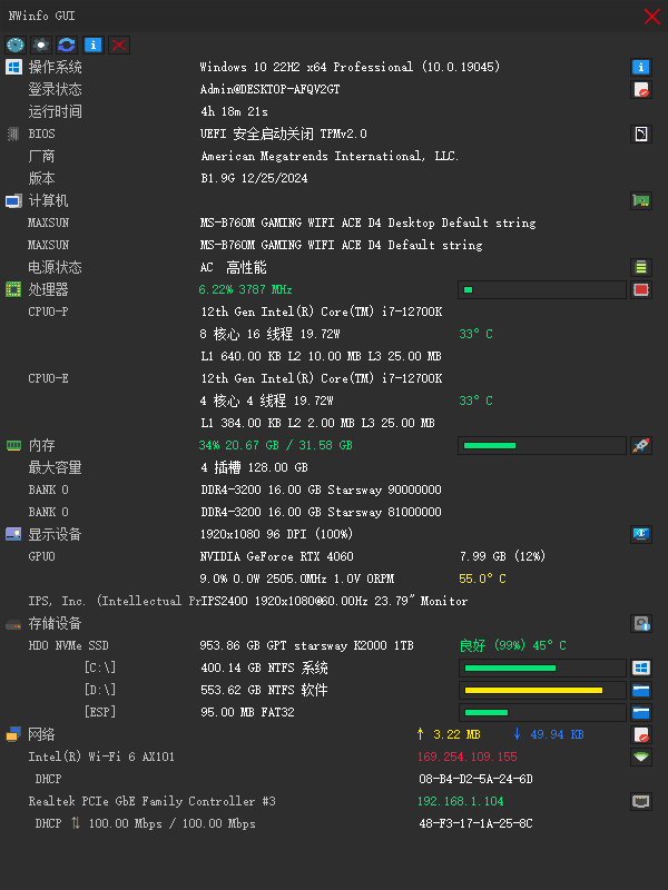 “隐藏配置”大揭秘!一秒查看自己CPU和显卡型号的方法,你学会了吗?