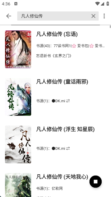 “书虫天堂”回归!笔趣阁纯净版无广告入口,你还在忍受满屏弹窗吗?