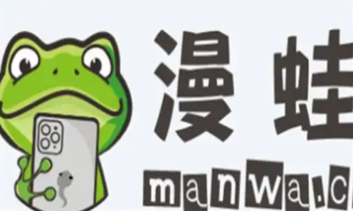 “入口再升级”！漫蛙MANWA漫画防失联最新地址，你收藏备用了吗？