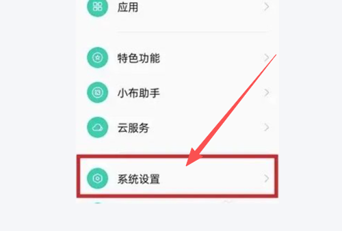 “虚拟键”回归！OPPO手机下面三个按键设置方法，你的导航方式改了吗？