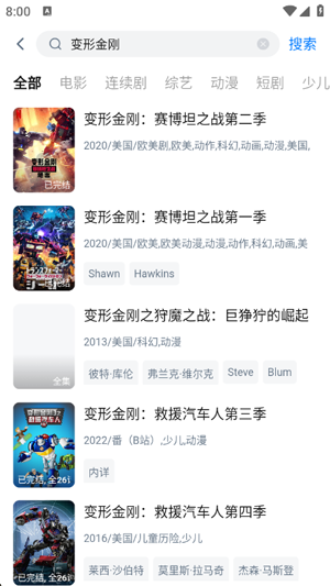 “零广告”观影！大师兄影视3.4.3去广告版实测，你的追剧神器更新了吗？