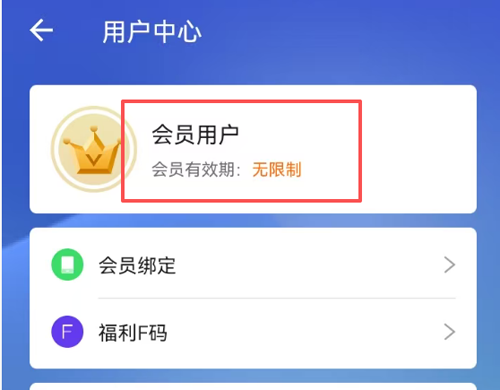 多开分身永久免费版下载：无限多开+稳定不闪退，轻松实现微信/QQ双开