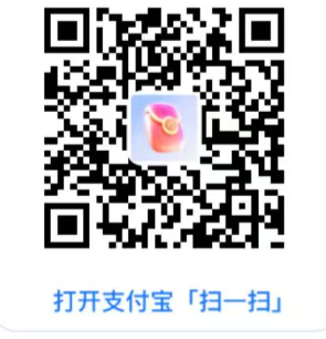 “隐藏福利”解锁！支付宝“碰一下”红包领取入口及使用攻略