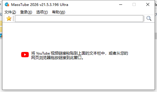 YouTube视频批量下载工具推荐:MassTube解析软件,轻松下载无水印视频