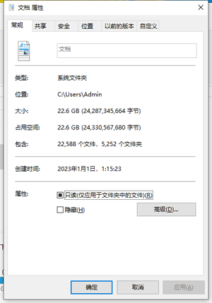 “C盘告急”救星！win10我的文档怎么转移到D盘，你还让文件占满C盘吗？