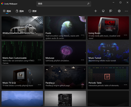 “桌面美化”神器！动态壁纸软件无广告推荐，无广告占用低开机自启