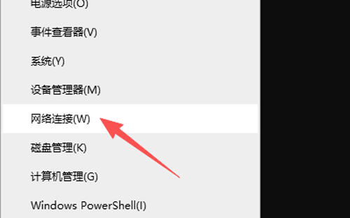 电脑网络连不上别急着重启！Win10/Win11网络无法联网修复教程