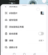 “刷视频”更丝滑！抖音自动播放下一个功能开启教程，你设置对了吗？